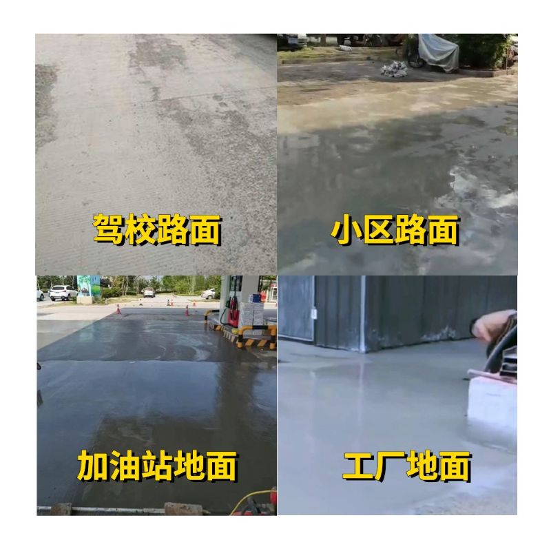 宾县老旧道路翻新快速解决方案