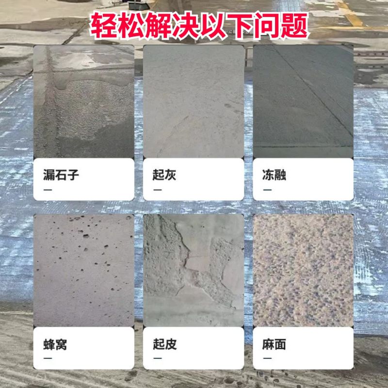 宾县低碳市政修补材料简单快速修补道路恢复交通